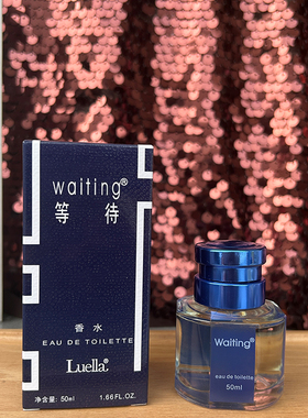 派雅waiting等待香水自然清新