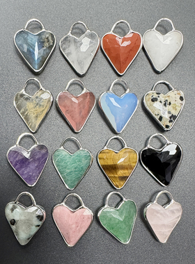 天然石爱心包边吊坠18x24mm电镀银边挂件耳环手链DIY项链饰品配件