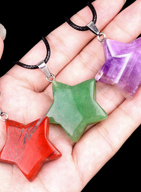天然石五角星30mm水晶玛瑙石项链吊坠星星礼物DIY半宝石饰品挂件