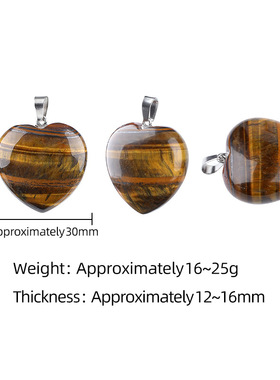 30mm天然水晶爱心吊坠男女情人节礼物原石心形天然石桃心项链热卖