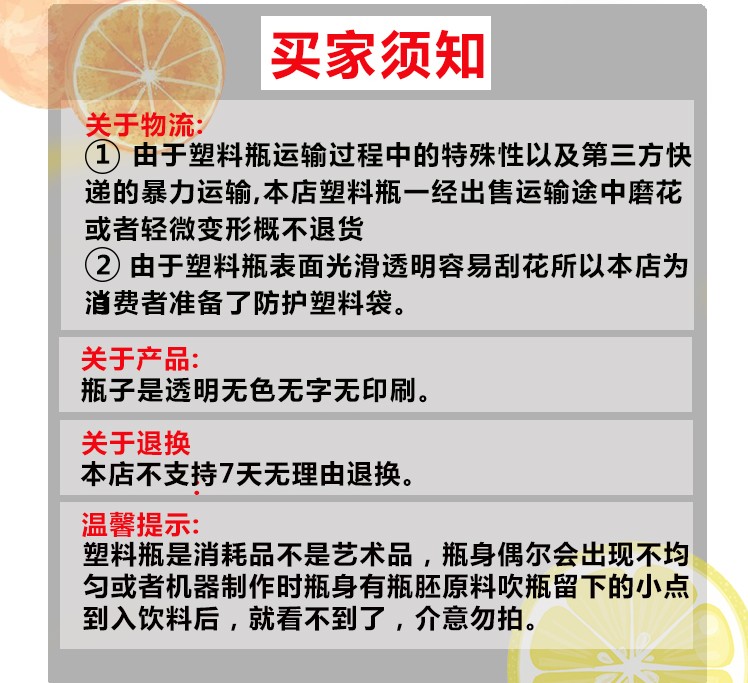 250-300-350-400-500mlpet一次性透明塑料瓶网红奶茶酸奶饮料瓶-图2