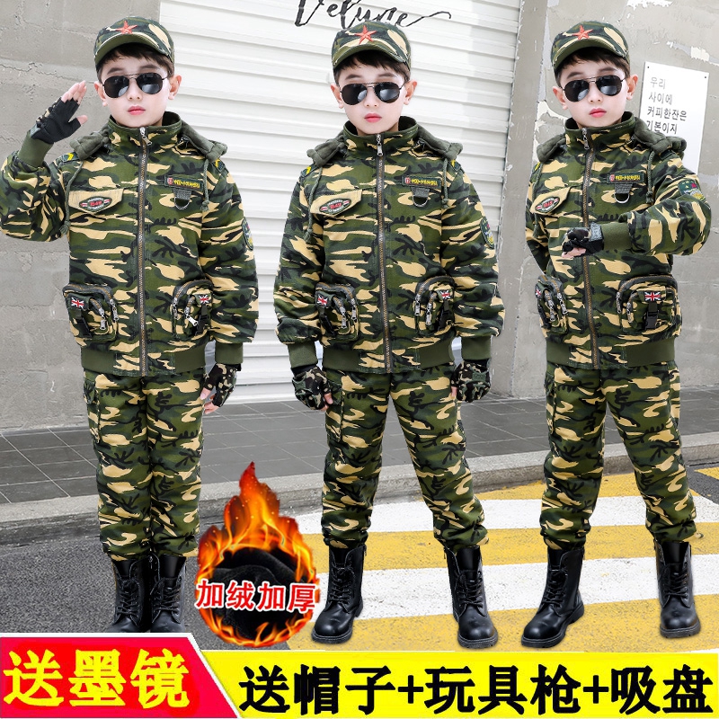 童装新款秋冬装儿童迷彩服套装加绒厚男童运动军装小孩特种兵棉服