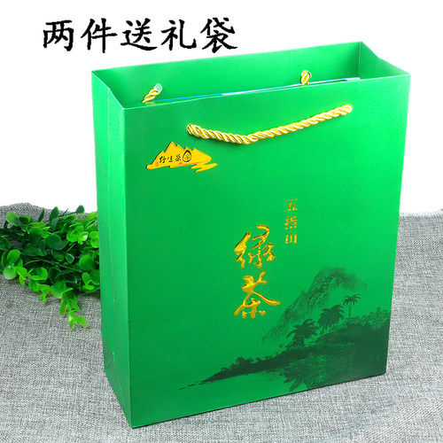 海美1#五指山绿茶 海南绿茶2026新茶特产一级云雾茶叶礼盒包邮 - 图3