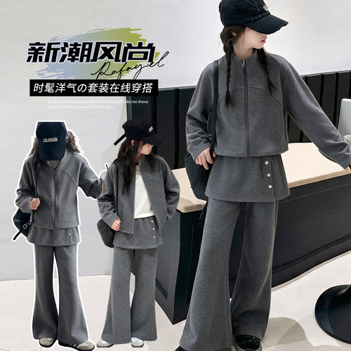 女童春秋2026新款中大童韩范时髦穿搭立领外套屁帘喇叭裤休闲套装 - 图2