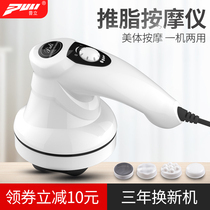 Pullipper Handshake Handheld Shaking Instrument Electric thrower Grease Weight Loss Multifunction Beauty Body Shapebody Massage