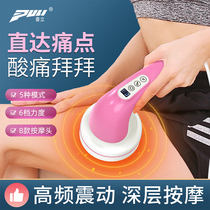 Pulap Dolphin Massage Stick Electric Cervical Spine Waist Handheld Meridians Hammer Pat Beat Back Department God Instrumental Shoulder Neck Instrument