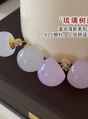 正品紫色果冻圆球耳钉2025新款爆款感球球耳环女简约小众设计耳饰