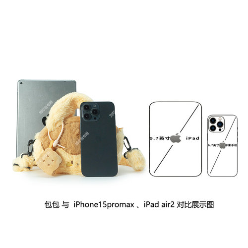 【刘叮当甄选】韩版软萌焦黄布丁可爱甜心毛绒斜挎包（带挂件） - 图2