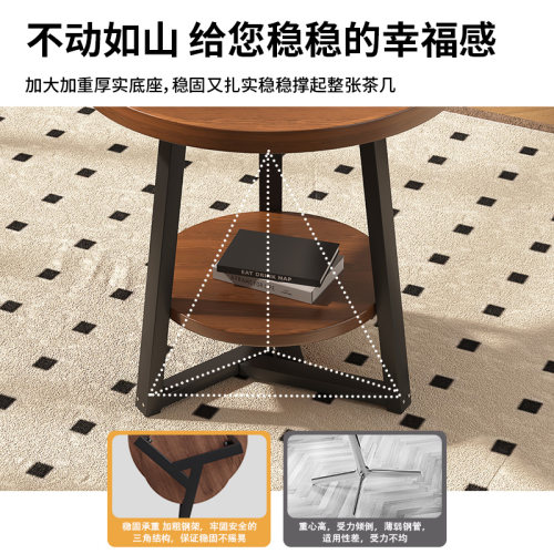 胡桃边几角几圆形茶几轻奢高级感中式小户型客厅家用阳台喝茶桌子 - 图1