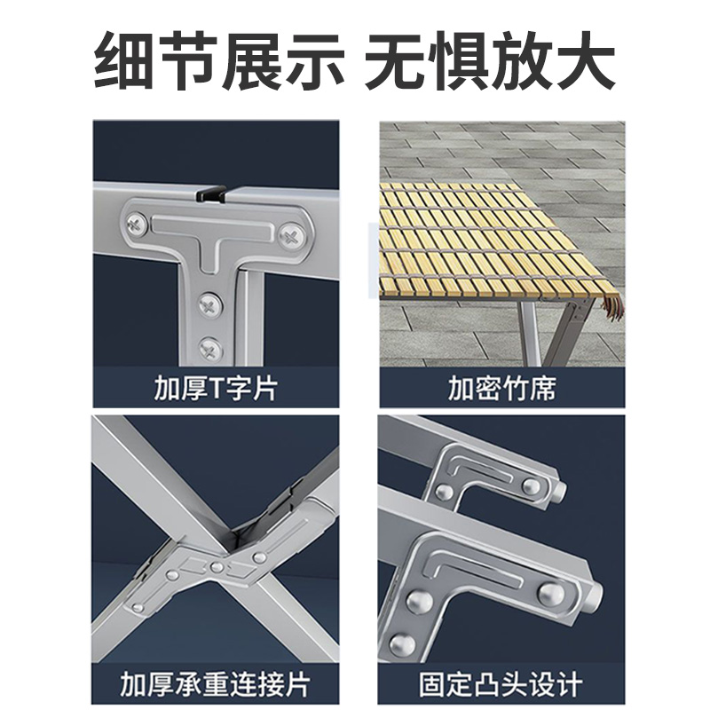 摆摊折叠货架夜市地摊便携折叠桌展示架摆摊专用伸缩架竹席地摊架 - 图0