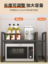 Home Storage Microwave Oven Oven Bracket electric cooker table top Telescopic Kitchen Shelving table Shelf