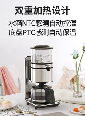 德国HOMEZEST全自动大型煮茶机