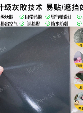 卫生间瓷砖贴纸PVC平安字画防水