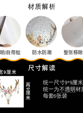 拍2套送1套卡通皮卡丘开关贴纸自粘可移除开关插座装饰画可爱黄色