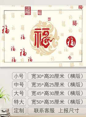 客厅自粘可定制电表箱贴纸