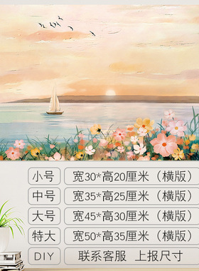 绚丽花朵电表箱贴纸自粘定制