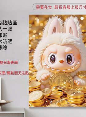竖版拉布布电表箱贴纸自粘定制