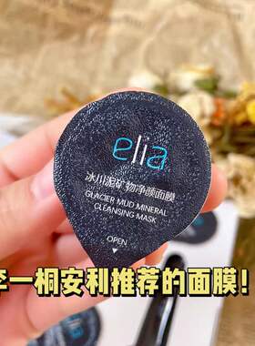温和清洁不伤肤干敏皮友好