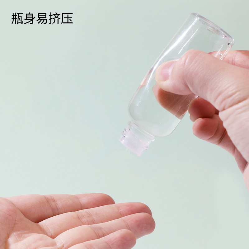  惠居家喷瓶/面霜分装瓶