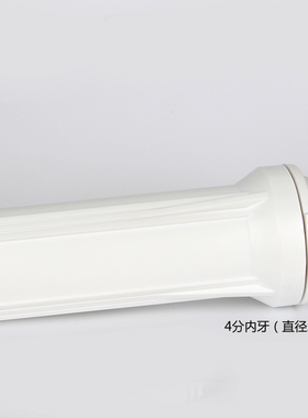 纯水机滤壳10寸4分口白色滤瓶PP前置棉过滤筒净水器配件10寸滤瓶