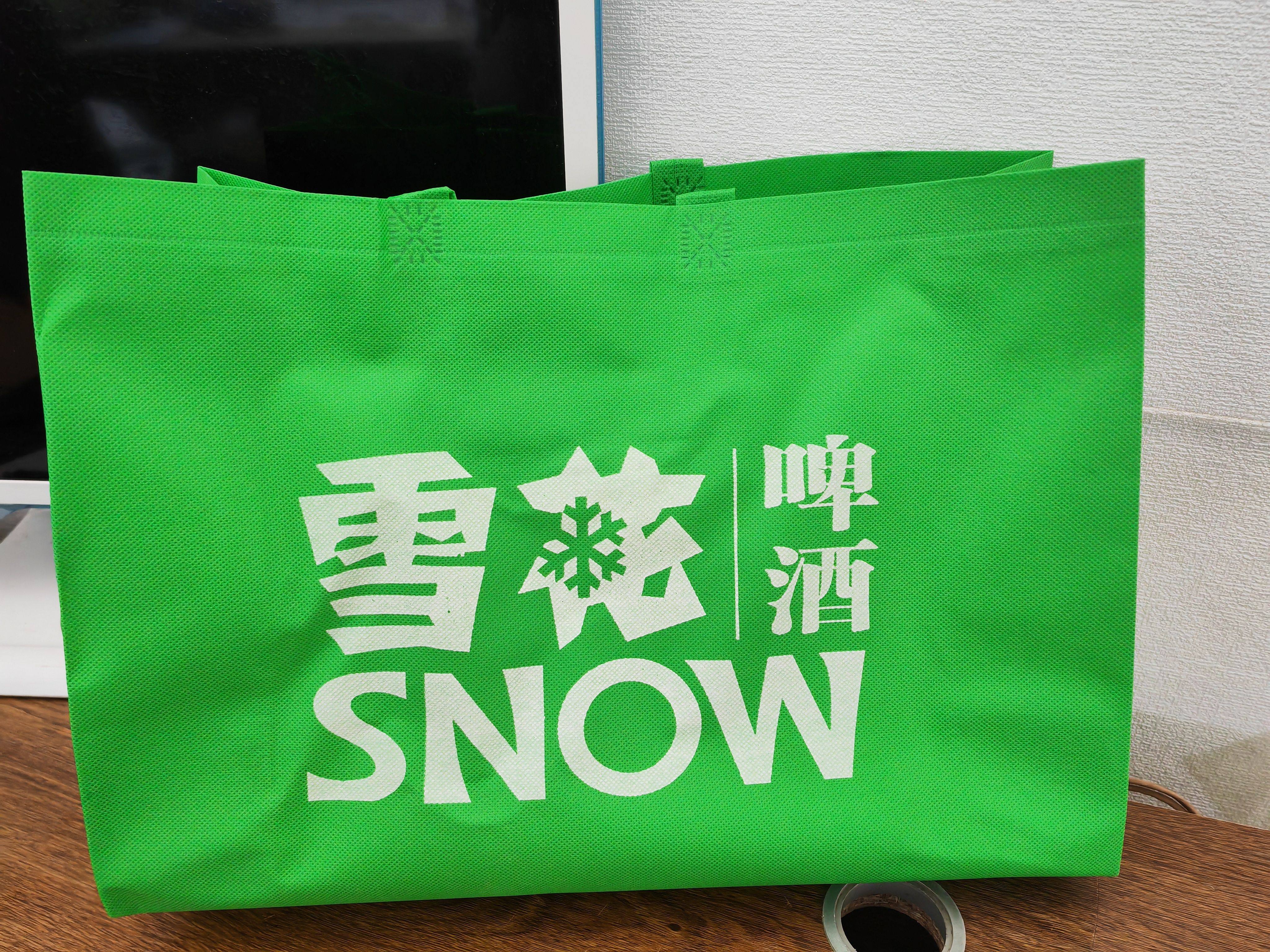 雪花无纺布手提袋包装  24罐330毫升的袋子,淘宝优惠券,粉丝福利购,淘宝优惠卷