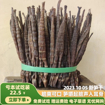 New shoots Guizhou barefoot bamboo shoots with bamboo shoots dried up with smoke and smoked asparagus small square Sichuan cow-tailed black asparagus.