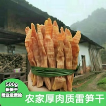 Sunning original flavor Guizhou Chishui Special production No smoke pipe Asparagus Dried Bamboo Shoots Dried Bamboo Shoots Dried Bamboo Shoots of Dried Bamboo Shoots