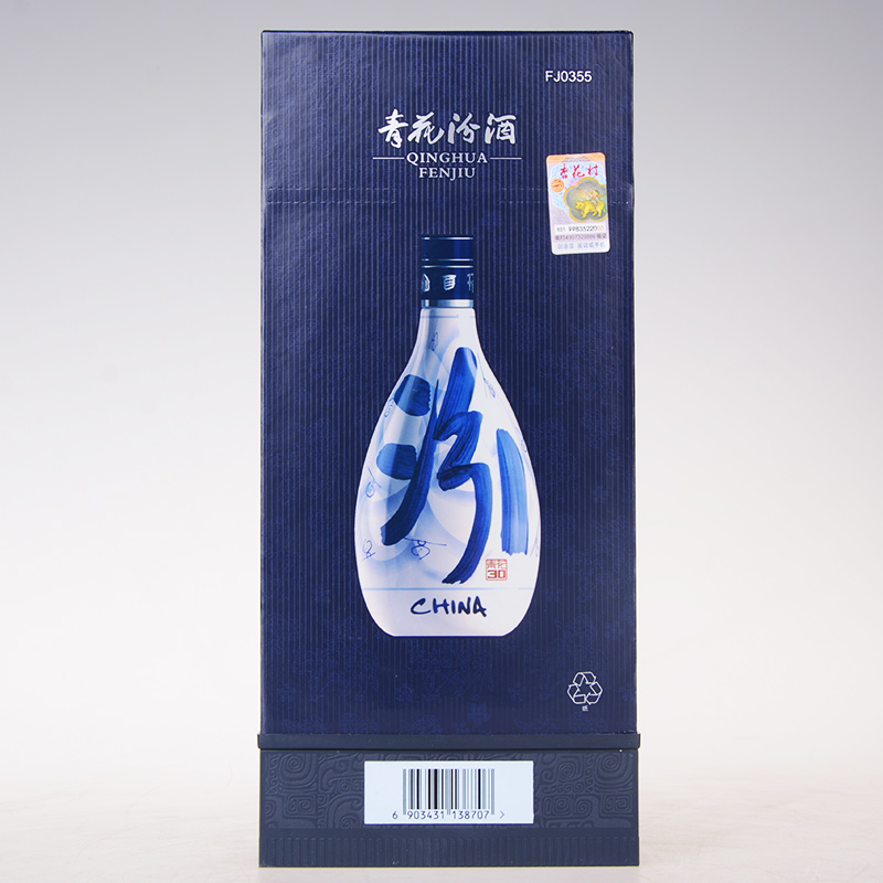 山西汾酒杏花村酒  48度青花30汾酒500mL*1瓶 盒装清香型国产白酒