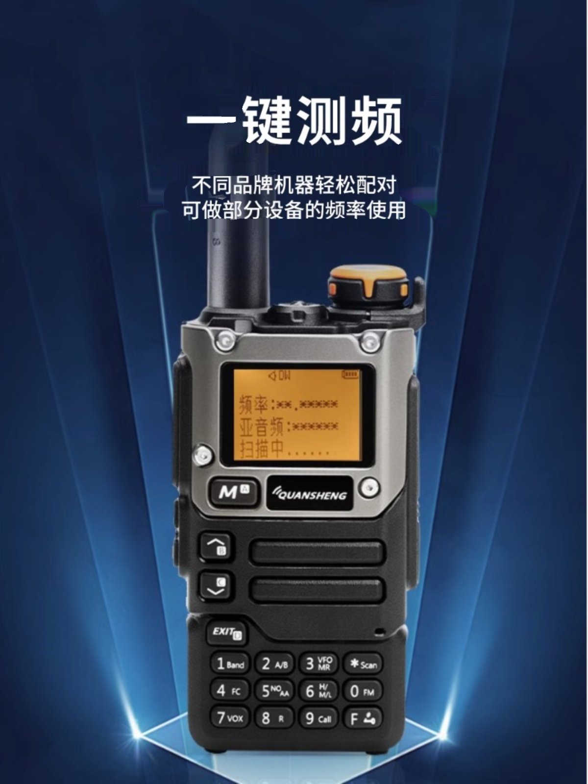 泉盛对讲机UV-K6调频手台一键对频对机讲航空频USB充对机讲手持机 - 图1
