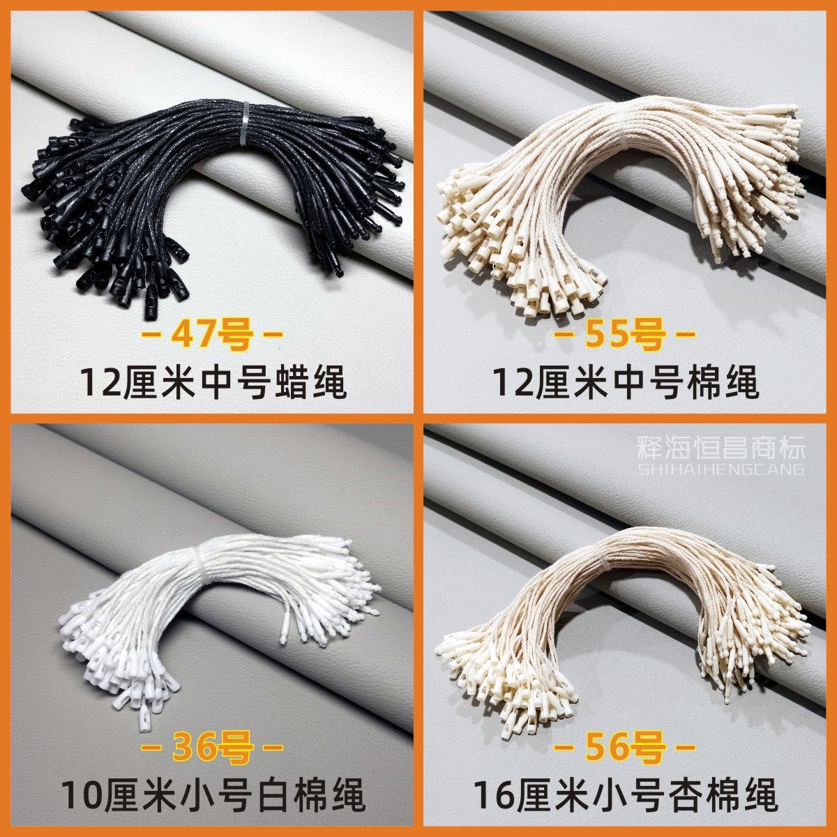 厂家现货吊牌绳子串绳服装通用子弹头吊粒箱包鞋帽蜡线标签扣,淘宝优惠券,粉丝福利购,淘宝优惠卷
