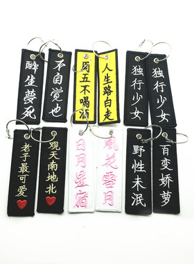 胖迪蹦迪长款夸张个性布条刺绣风花雪月女文字耳环无耳洞耳夹