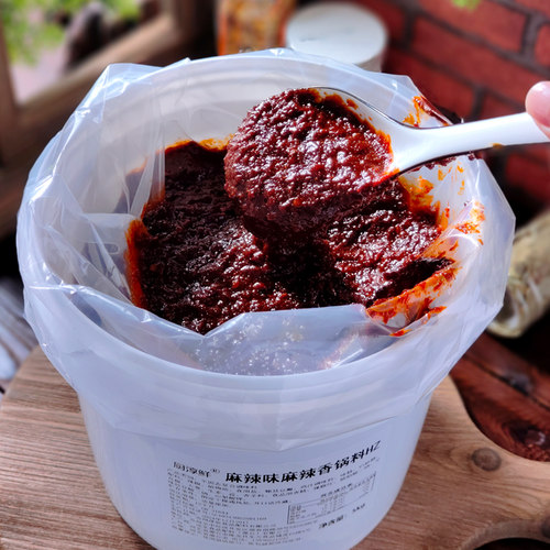 厨淳鲜 麻辣味麻辣香锅料商用干锅料底料调料麻辣香锅酱 底酱酱料 - 图1