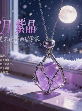 宠物纪念天然水晶竹节吊坠
