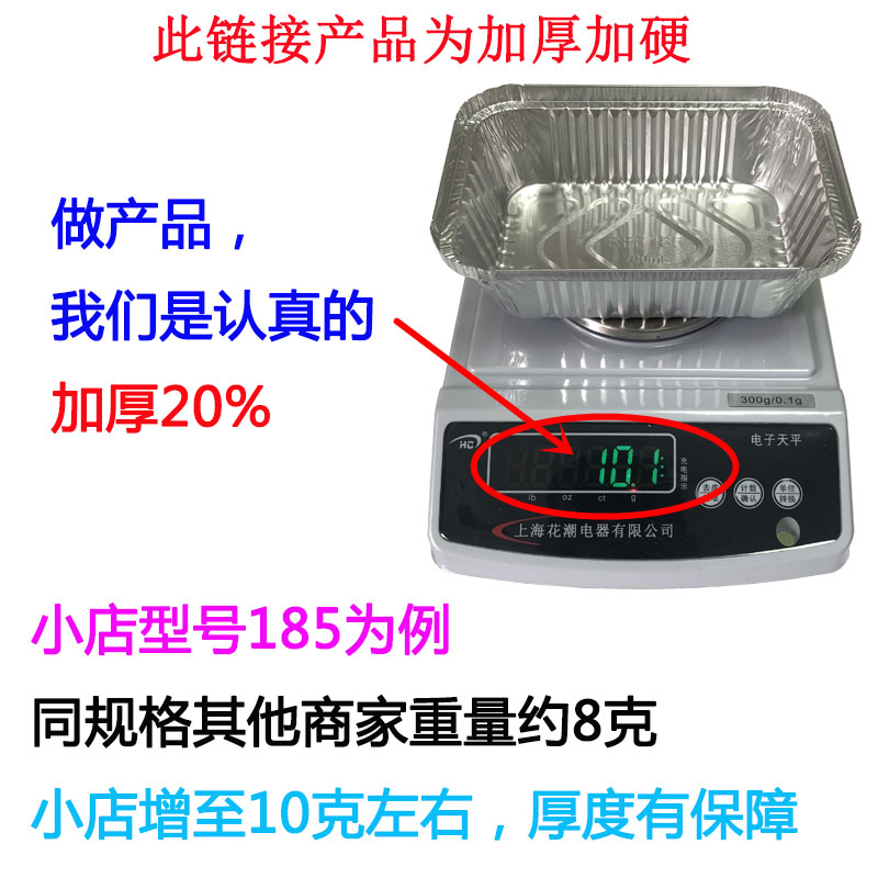 加厚一次性长方形烤箱锡纸盒烧烤粉丝焗饭烘焙铝箔碗食品外卖打包