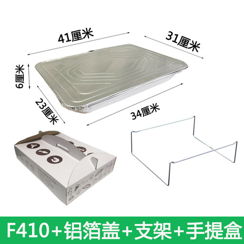 大号锡纸盒烧烤鱼长方形自助餐盘一次性铝箔海鲜外卖打包锡箔纸盒 - 图0