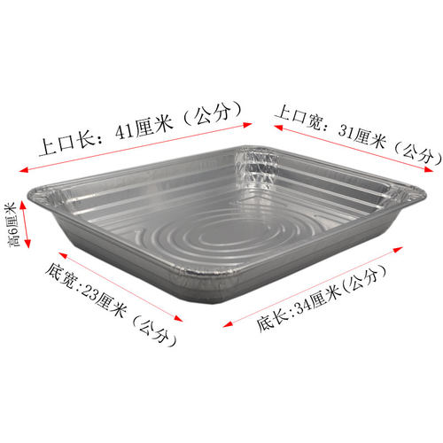 大号锡纸盒烧烤鱼长方形自助餐盘一次性铝箔海鲜外卖打包锡箔纸盒 - 图2