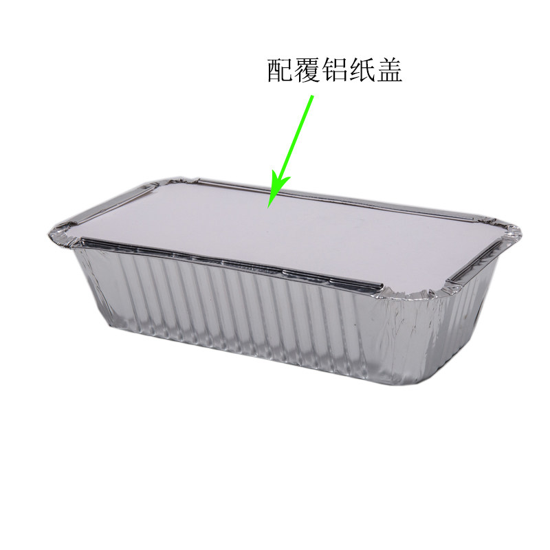 200锡纸盒一次性长方形餐盒烧烤焗饭铝箔烘烤披萨打包外卖碗包邮,淘宝优惠券,粉丝福利购,淘宝优惠卷