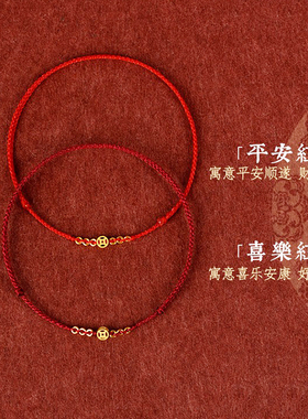 钱多多好运手绳招财手链女古风