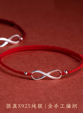 寺庙直邮好运手链无限天长地久银