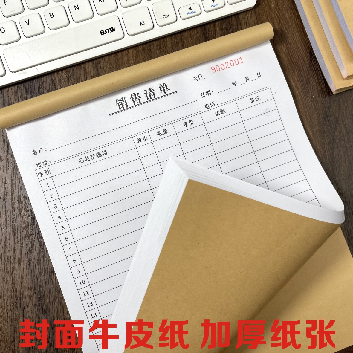 单联销售销货清单二联三联送货单出发货清单收据批发无碳复写定制,淘宝优惠券,粉丝福利购,淘宝优惠卷