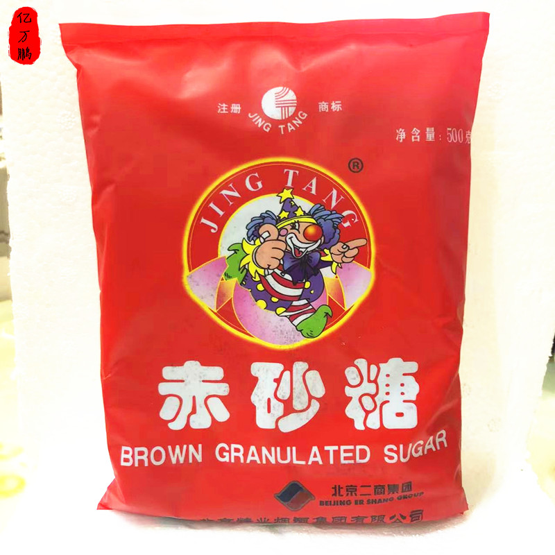 北京二商集团红糖500g*5袋  赤砂糖 黑糖 老北京特产 正品5包包邮 - 图0