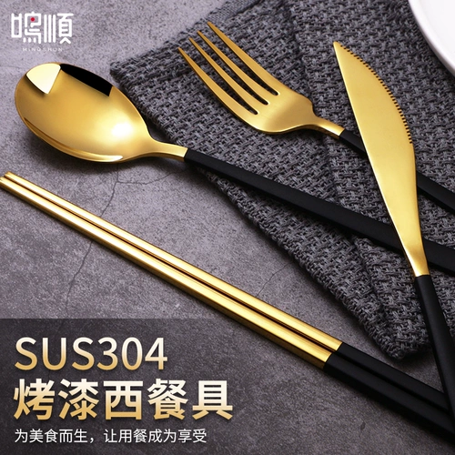 Брендовый комплект из нержавеющей стали для домашнего использования, посуда, 3 предмета, популярно в интернете, полный комплект