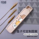 Палочки для еды для школьников, портативная милая посуда для выхода на улицу, ложка, коробка для хранения