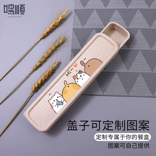 Палочки для еды для школьников, портативная милая посуда для выхода на улицу, ложка, коробка для хранения