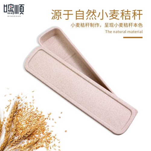 Палочки для еды для школьников, портативная милая посуда для выхода на улицу, ложка, коробка для хранения