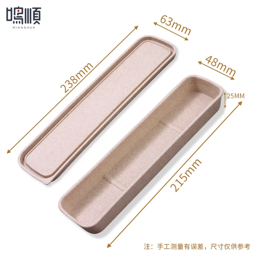 Палочки для еды для школьников, портативная милая посуда для выхода на улицу, ложка, коробка для хранения