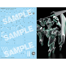 (Inflammatory) GSC Moderoid rider magic (Zidor each Zadolinpur) high water patch