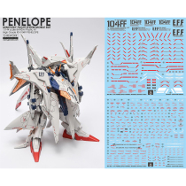 (inflammatory) HGUC 1:144 RX-104FF Penelope Grand White Goose (GHOST version) Fluorescent Water Sticker