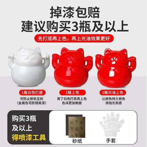 蓝色自动喷漆手摇自喷漆深蓝浅蓝天蓝时风蓝浅蓝色汽车防锈油漆罐 - 图3