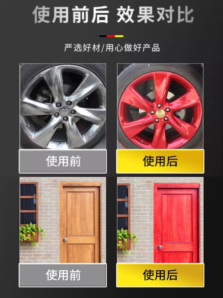 红色自动喷漆防锈金属漆大红深红大门翻新家具木器漆墙面广告油漆,淘宝优惠券,粉丝福利购,淘宝优惠卷